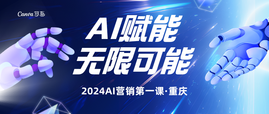 質疑AI、理解AI、用好AI！你一定不知道的家居建材AI營銷模式