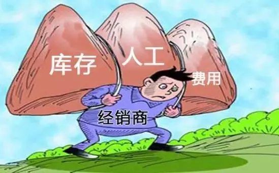 天天喊著“要干掉經銷商”的那些人 現在卻成了新的“經銷商”(圖3) 天天喊著“要干掉經銷商”的那些人 現在卻成了新的“經銷商”(圖3)