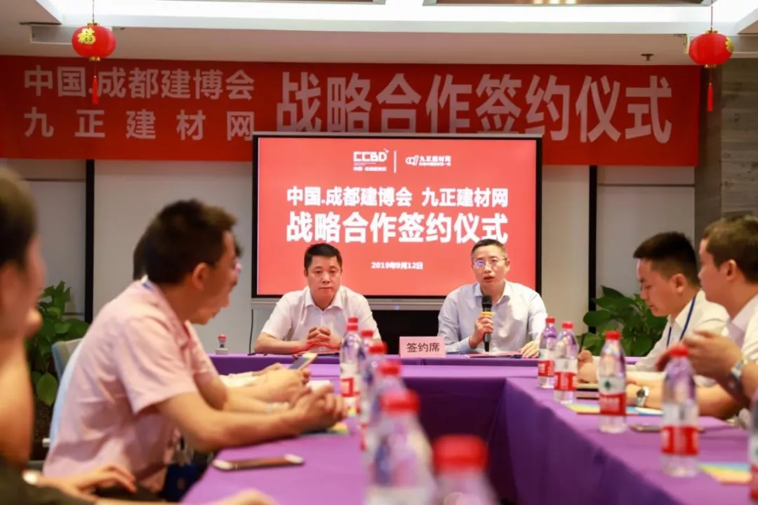 英富曼天一與九正科技達成戰略合作 強強聯手打造成都建博會“定制家居展”(圖4) 英富曼天一與九正科技達成戰略合作 強強聯手打造成都建博會“定制家居展”(圖4)