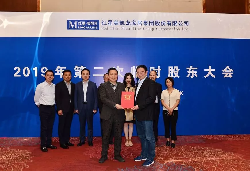 一周資訊 | 海爾智家12月將在成都富森美開設(shè)中國南區(qū)第一店;28城市家居企業(yè)停產(chǎn)5個月(圖5) 一周資訊 | 海爾智家12月將在成都富森美開設(shè)中國南區(qū)第一店;28城市家居企業(yè)停產(chǎn)5個月(圖5)