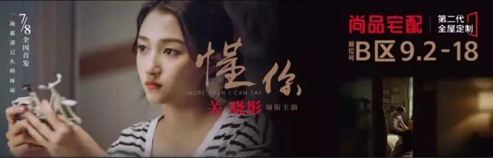 后疫情時(shí)代的建材家居行業(yè)趨勢(shì)解析&潛在機(jī)會(huì)(圖13)