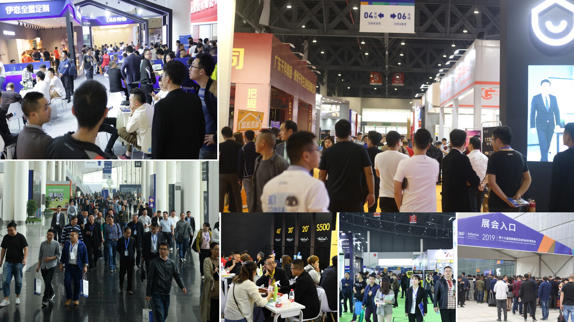 8月20日，第二十屆成都建博會(huì)將在西博城盛大開(kāi)幕 （內(nèi)附詳細(xì)展位圖）(圖14)